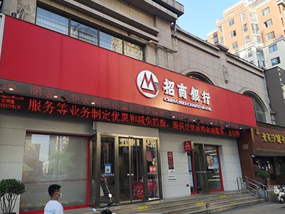 【案例故事】環(huán)境嘈雜的銀行大廳，世邦拾音器定向監(jiān)控，精準(zhǔn)拾音