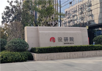 IP網絡會議擴聲系統：優化遠程會議體驗，確保聲音清晰無界
