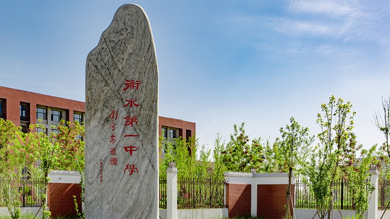 河北衡水中學-采用世邦廣播系統